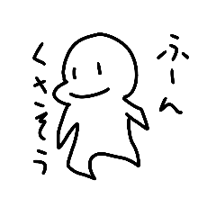 [LINEスタンプ] しろポックル