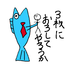 [LINEスタンプ] 青春しようぜ3