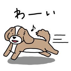 [LINEスタンプ] マルプーのエル