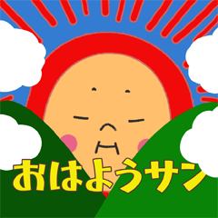 [LINEスタンプ] ポーカーフェイスでごあいさつ