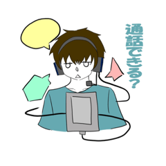 [LINEスタンプ] ジト目三角口系男子スタンプ