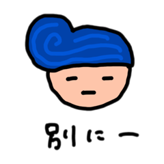 [LINEスタンプ] はじめてのびちすたんぷ