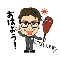 [LINEスタンプ] 串ゴッド理事長3敬語