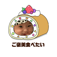 [LINEスタンプ] baby name is あーるー 2022