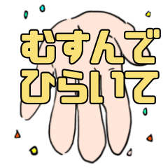 [LINEスタンプ] むすんで、ひらいて、敬語でこんにちは