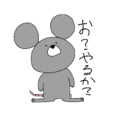 [LINEスタンプ] ちょっと煽り  てがきねずみ
