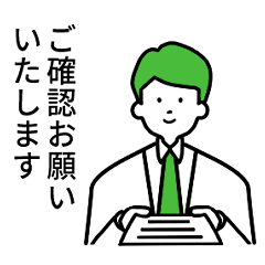 [LINEスタンプ] 上司や取引先に使える仕事用敬語スタンプ