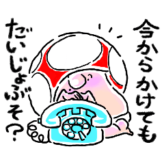 [LINEスタンプ] mushroom fairy ピノコとキノピ