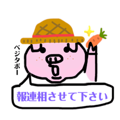 [LINEスタンプ] デカ字ブタの喜怒哀楽と敬語