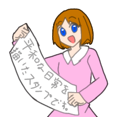 [LINEスタンプ] 日常スタンプ オリキャラ