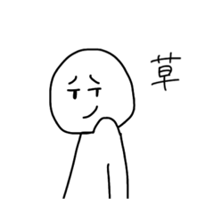 [LINEスタンプ] 日常ですごく使えるスタンプ