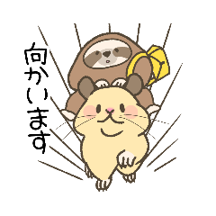 [LINEスタンプ] まるまる太ったナマケモノ