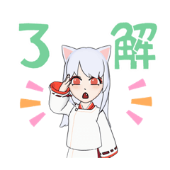 [LINEスタンプ] ミミっ娘3・しろ「日常基本編」アバター