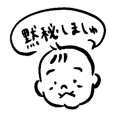 [LINEスタンプ] 動く！七変化赤ちゃん - カイくんの日常