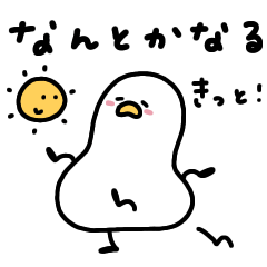 [LINEスタンプ] 前向きなへんてこなアヒル