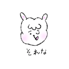 [LINEスタンプ] 白アルパカの気持ち