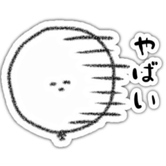 [LINEスタンプ] 凡顔