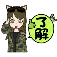 [LINEスタンプ] 麦虎猫のちぃちゃん2