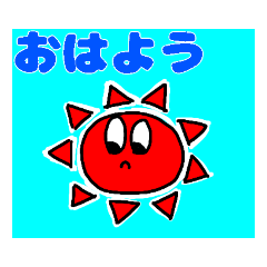 [LINEスタンプ] 晴れタンデカ絵挨拶