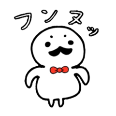 [LINEスタンプ] おひげのおじさん