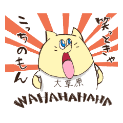 [LINEスタンプ] キツネと仲間たち