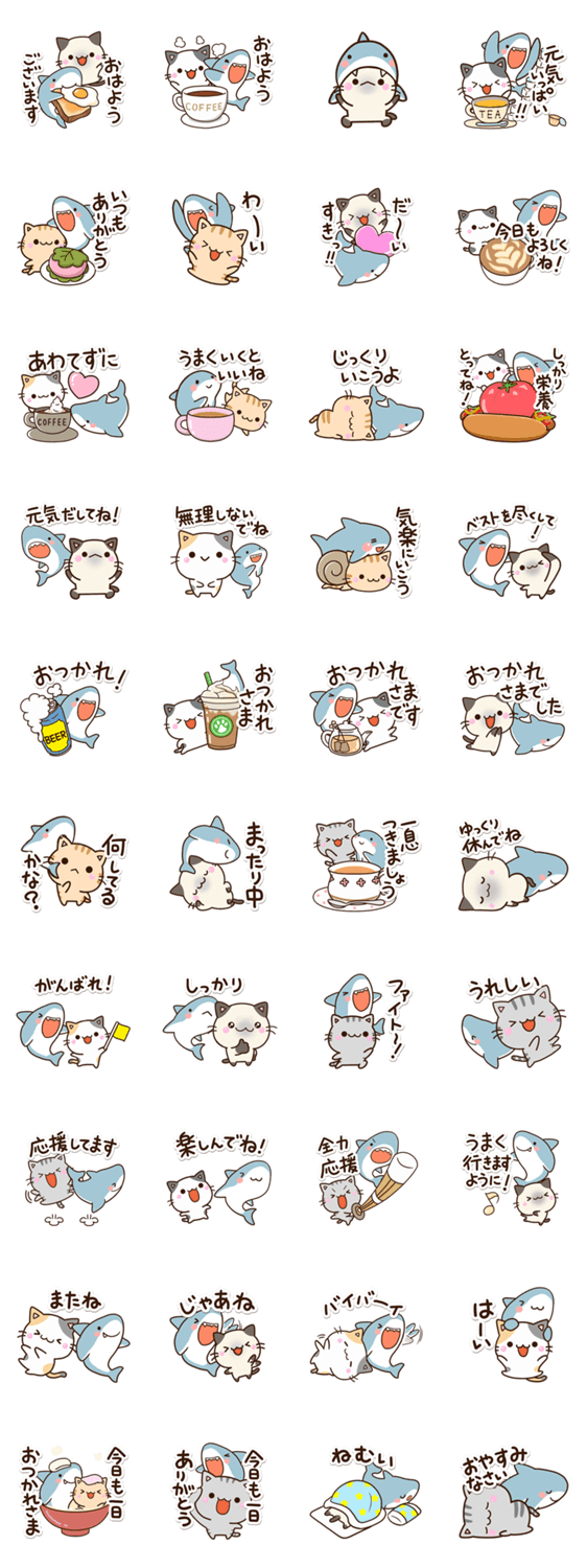 5匹のちび猫とちびサメ2のスタンプ詳細