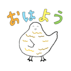 [LINEスタンプ] 日常で使える楽しい雷鳥さん♫