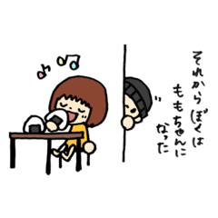 [LINEスタンプ] 僕はももちゃんになった物語