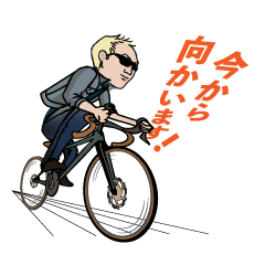 [LINEスタンプ] 入戸野様専用スタンプ 其の2