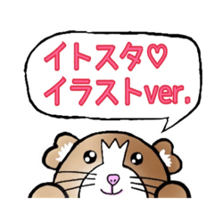 [LINEスタンプ] イトスタイラストver.1