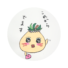 [LINEスタンプ] 時々すっぴんと方言が出るびわちゃん2