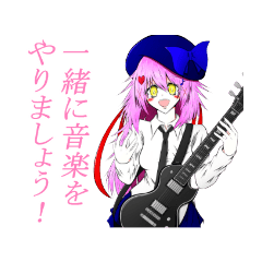 [LINEスタンプ] ルオ オリキャラ 3