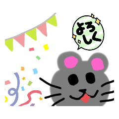 [LINEスタンプ] ミクマ   スタンプ