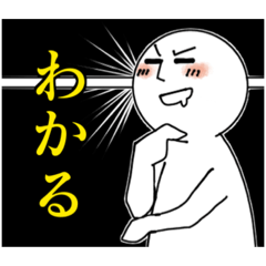 [LINEスタンプ] ヲタクと日常