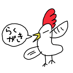 [LINEスタンプ] 息子の落書き