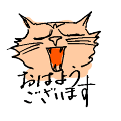 [LINEスタンプ] おいティーは程々にしろ
