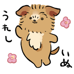 [LINEスタンプ] 犬と猫と世界平和