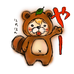 [LINEスタンプ] わいはたぬき。カラー