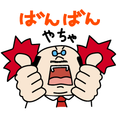 [LINEスタンプ] 富山弁を話すBROWN ＆ FRIENDS 2