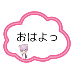 [LINEスタンプ] 日常会話・・・