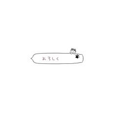 [LINEスタンプ] 動物達の吹き出し日常スタンプ