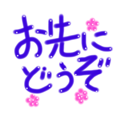 [LINEスタンプ] もじもじしてる