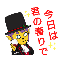 [LINEスタンプ] zërø1