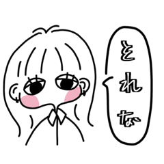 [LINEスタンプ] maaaaaaaaaね