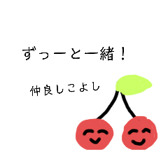 [LINEスタンプ] 果物・野菜