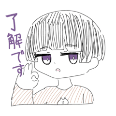 [LINEスタンプ] ジト目男の子