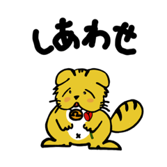 [LINEスタンプ] フーちゃんのスタンプ02