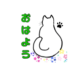 [LINEスタンプ] ◎家のねこ。