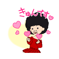 [LINEスタンプ] 自分が可愛いと思ってるおばちゃん