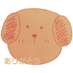[LINEスタンプ] おもちどうぶつえん